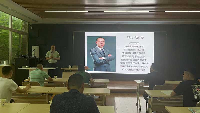 四川旅游學校“廚政研修班”牽手邱克洪大師工匠工作室‖助力川菜發展